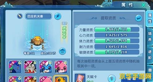 大话水浒召唤兽资质表 大话水浒召唤兽资质详解
