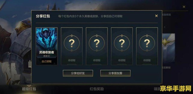 英雄联盟为什么不开抽奖了 <h3>英雄联盟：抽奖活动的缺席与游戏策略的转变</h3>