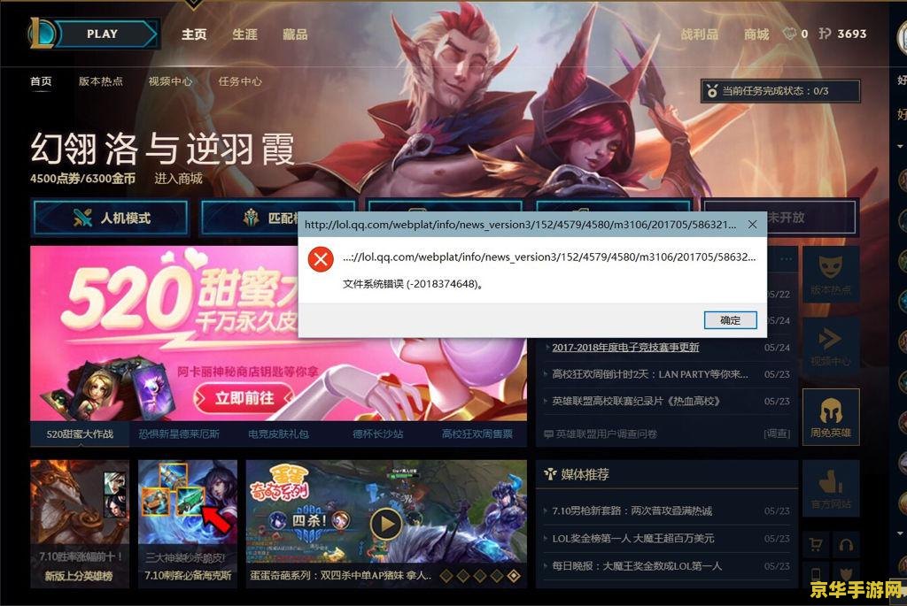 英雄联盟为什么不开抽奖了 <h3>英雄联盟：抽奖活动的缺席与游戏策略的转变</h3>