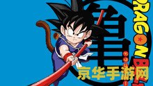 七龙珠小游戏大全 七龙珠小游戏大全