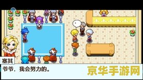 宠物王国5彩虹攻略 <h3>宠物王国5彩虹攻略：探索彩虹世界，与宠物共舞</h3>