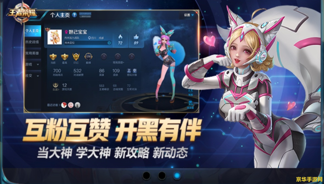 小皮助手怎么王者荣耀开语音 &lt;h3&gt;王者荣耀：开启语音，与队友并肩作战&lt;/h3&gt;