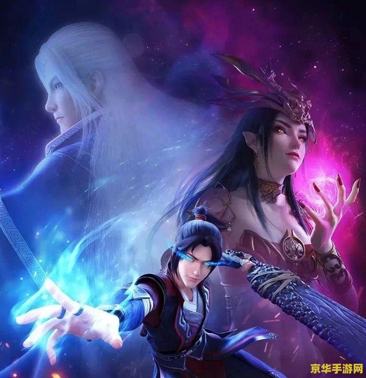 斗破苍穹三年之约第11集 斗破苍穹三年之约第11集：巅峰对决与策略布局