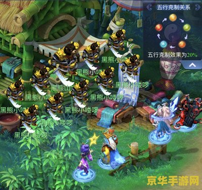 梦幻西游五行斗法 梦幻西游五行斗法深度解析