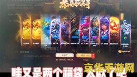 2021英雄联盟抽奖 2021英雄联盟抽奖盛宴:探索虚拟世界的无尽魅力 2021英雄联盟抽奖 2021英雄联盟抽奖盛宴:探索虚拟世界的无尽魅力