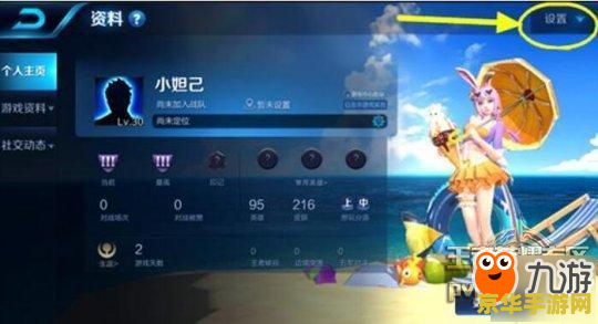 王者荣耀被举报消极比赛怎么办 &lt;h3&gt;王者荣耀被举报消极比赛：应对策略与游戏行为准则&lt;/h3&gt;