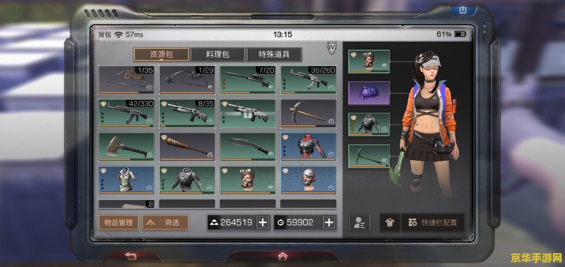 明日之星学习机 明日之星学习机：探索未来教育的无限可能