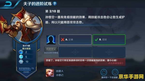 怎么看王者荣耀谁投诉了你 王者荣耀中如何查看投诉者及应对策略