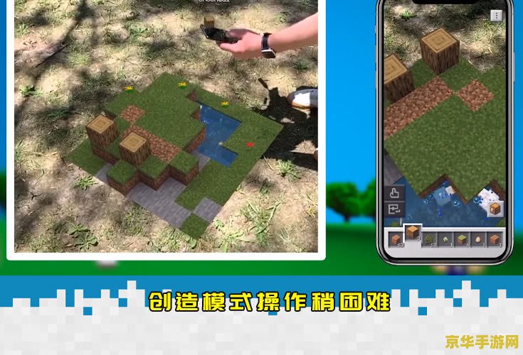 我的世界现实版 我的世界现实版：探索虚拟与现实的交融边界