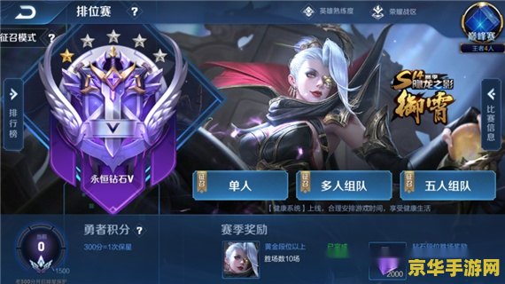 王者荣耀内存怎么3个g <h3>王者荣耀内存占用高达3GB的原因及解决方案</h3>