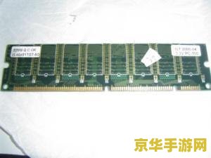 王者荣耀内存怎么3个g <h3>王者荣耀内存占用高达3GB的原因及解决方案</h3>