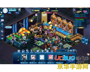 夜店之王挤房器 夜店之王挤房器：探索虚拟夜店的魅力与挑战