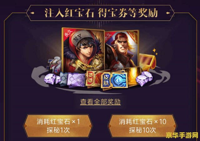 王者荣耀现在怎么获得嘻哈天王 &lt;h3&gt;王者荣耀：嘻哈天王皮肤获取攻略与深度解析&lt;/h3&gt;