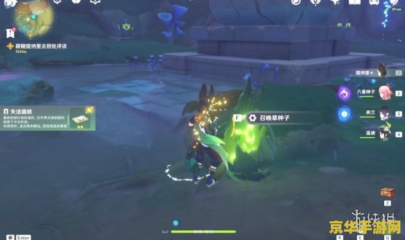 原神伞盖的荫蔽怎么 原神伞盖的荫蔽：探索秘境，解锁隐藏的秘密