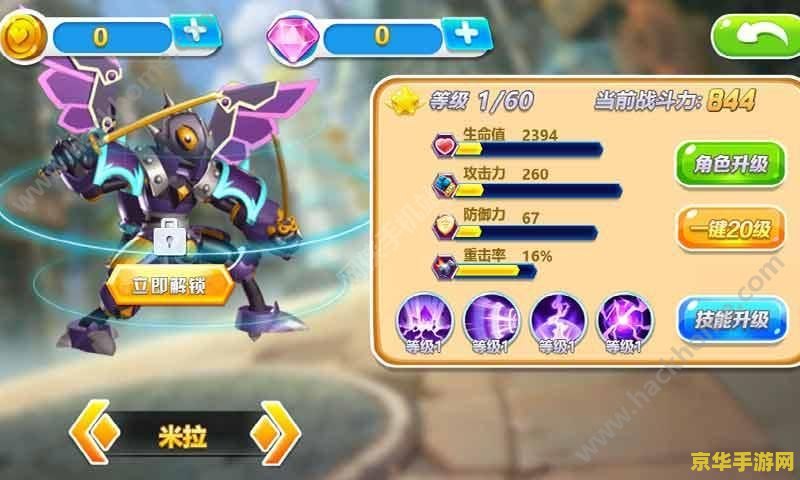 怎么改原神简介 如何编辑原神游戏简介
