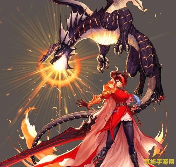 龙骑士传说2 龙骑士传说2：龙焰重生