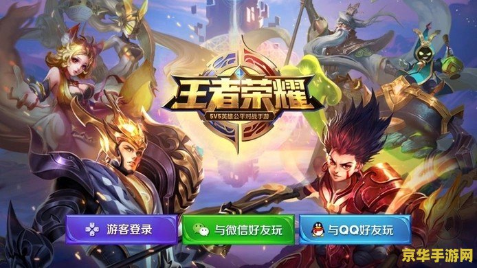 王者荣耀不同系统怎么加师徒 <h3>王者荣耀：跨越系统的师徒情深</h3>
