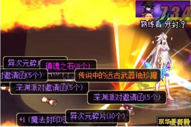 dnf什么时候倒闭 &lt;h3&gt;DNF倒闭之谜：游戏长青与未来展望&lt;/h3&gt;