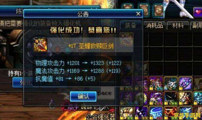 dnf巴拉姆 DNF中的巴拉姆：探索其背景与游戏内的重要性
