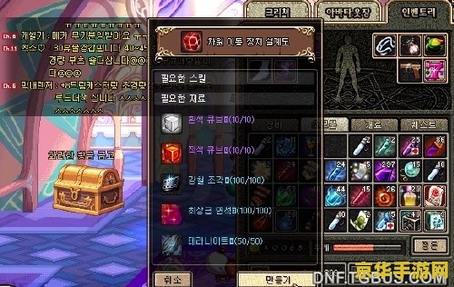dnf机械师觉醒任务 DNF机械师觉醒任务全解析