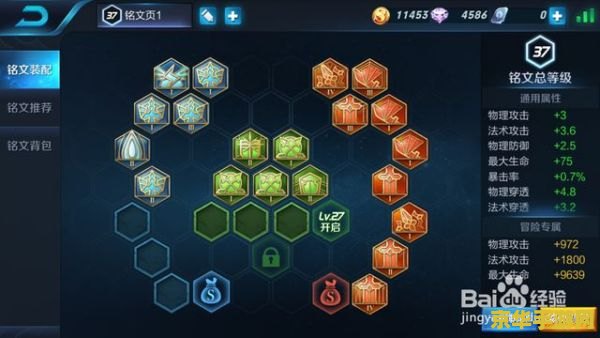 王者荣耀英雄怎么装扮铭文 &lt;h3&gt;王者荣耀：英雄铭文搭配的艺术&lt;/h3&gt;
