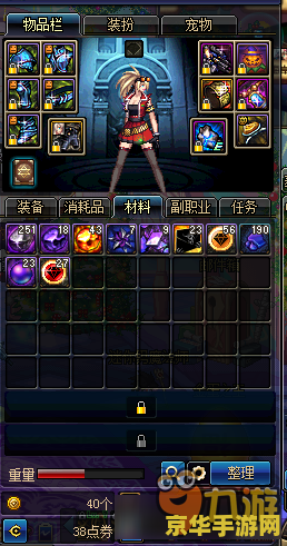 dnf刷什么图赚钱 DNF赚钱攻略：探索最盈利的刷图之路