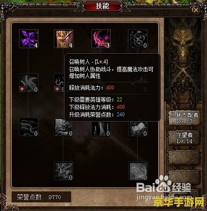 英雄联盟单机版一键端 英雄联盟单机版一键端：重温经典，探索无尽战场