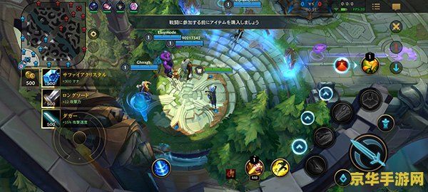lol英雄联盟单机版游戏 英雄联盟单机版：独自征战，荣耀不灭