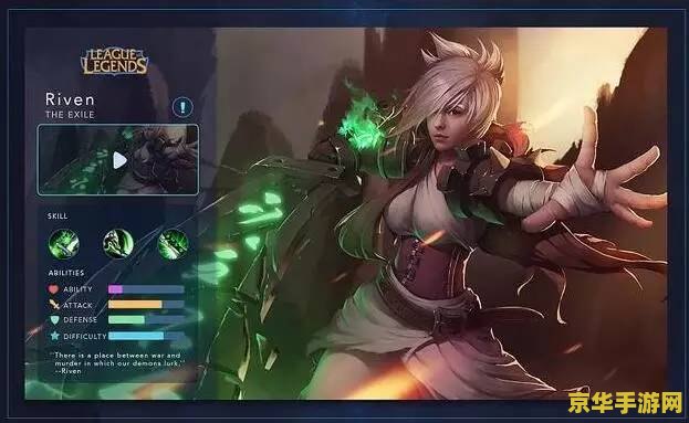 lol英雄联盟单机版游戏 英雄联盟单机版：独自征战，荣耀不灭