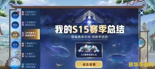王者荣耀怎么赛季贡献活跃 &lt;h3&gt;王者荣耀：赛季贡献活跃攻略&lt;/h3&gt;