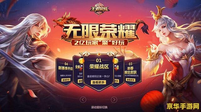 王者荣耀怎么赛季贡献活跃 &lt;h3&gt;王者荣耀：赛季贡献活跃攻略&lt;/h3&gt;