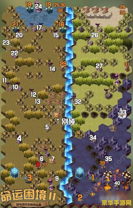 命运困境二攻略 命运困境二攻略指南：探索未知，挑战命运