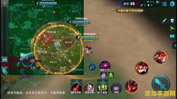 王者荣耀怎么一边走一边打字 &lt;h3&gt;王者荣耀：行走间轻松打字，提升团队协作与策略执行&lt;/h3&gt;