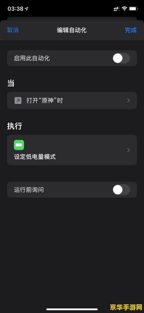 原神中苹果怎么买 &lt;h3&gt;原神中苹果的购买途径与游戏内应用&lt;/h3&gt;