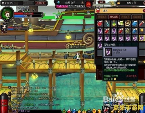 晴空物语射手加点 晴空物语射手职业加点策略