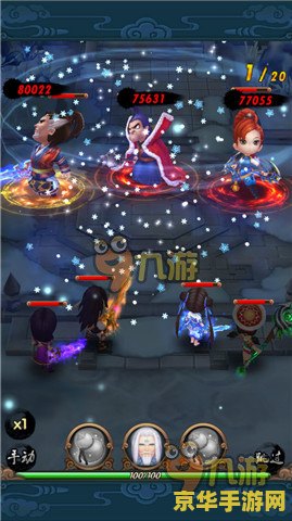 仙剑奇侠传3全攻略 仙剑奇侠传3全攻略解析 仙剑奇侠传3全攻略 仙剑奇侠传3全攻略解析