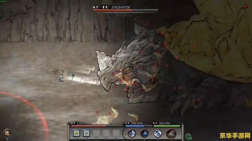 鬼谷八荒化神 鬼谷八荒化神：探索修仙世界的无尽奥秘