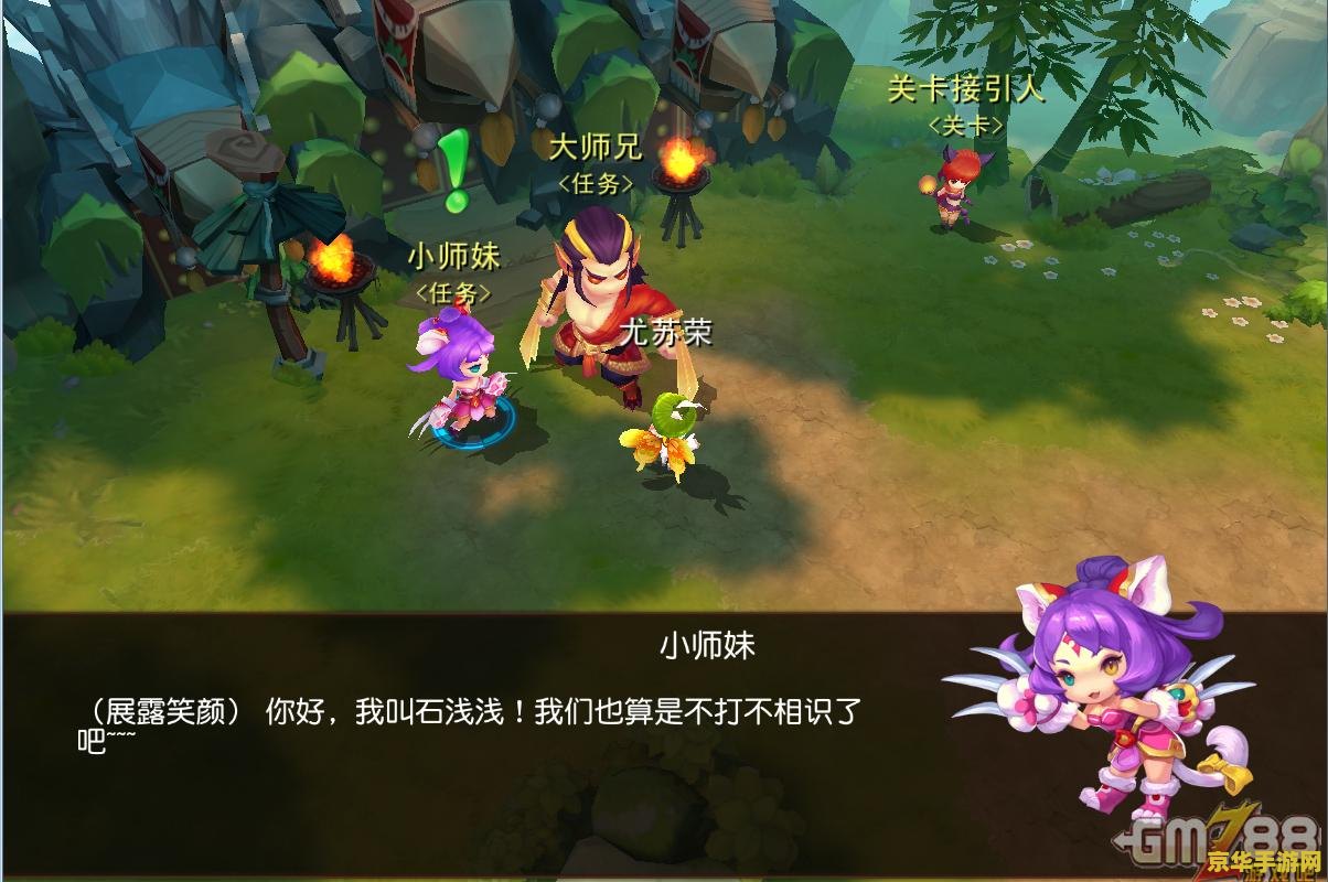 梦幻西游无双2 梦幻西游无双2：经典再现，探索西游新篇章