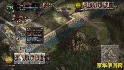 三国志12游民星空 三国志12深度解析：历史与策略的完美融合