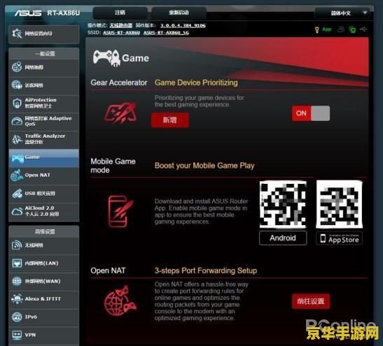 uu 加速器 &lt;h3&gt;UU加速器：游戏玩家的必备神器&lt;/h3&gt;