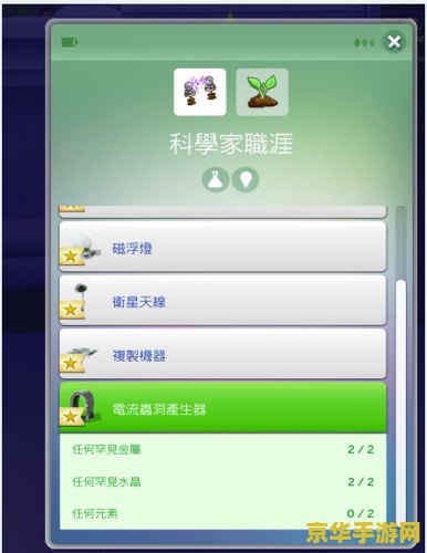 模拟人生4秘籍 模拟人生4:探索无尽秘籍,解锁全新游戏体验 模拟人生4秘籍 模拟人生4:探索无尽秘籍,解锁全新游戏体验