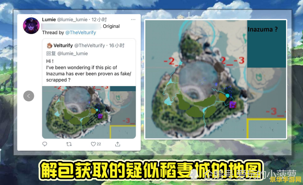 原神岩中幽谷门口踩踏机关 原神岩中幽谷门口踩踏机关解析