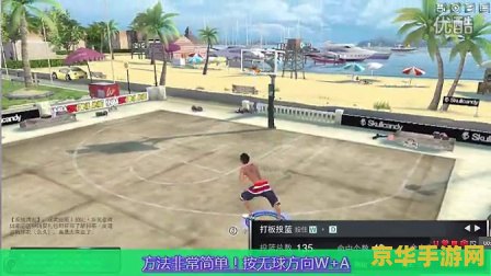 nba2kol过人技巧 NBA2KOL:掌握过人技巧,称霸球场 nba2kol过人技巧 NBA2KOL:掌握过人技巧,称霸球场