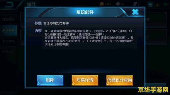王者荣耀怎么显示网络异常退出游戏 &lt;h3&gt;王者荣耀网络异常退出游戏的原因及解决方案&lt;/h3&gt;