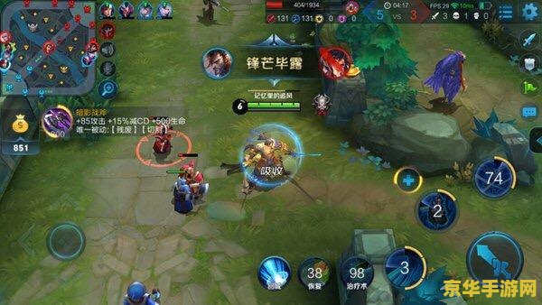 王者荣耀金币宫本怎么 王者荣耀金币宫本攻略：如何高效获取金币并提升宫本实力