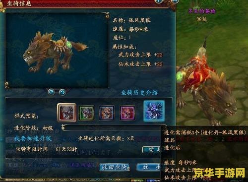 qq仙侠传坐骑大全 QQ仙侠传：驰骋江湖的炫酷坐骑大全