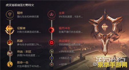 英雄联盟剑圣连招技巧 英雄联盟剑圣连招技巧解析