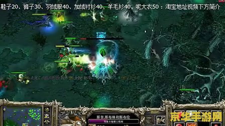 dota老鼠 Dota老鼠：深渊之影与机巧之舞