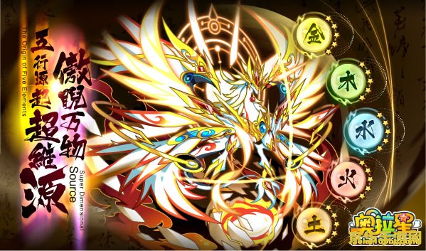 奥拉星噬月武神 奥拉星噬月武神：星际争霸的新篇章