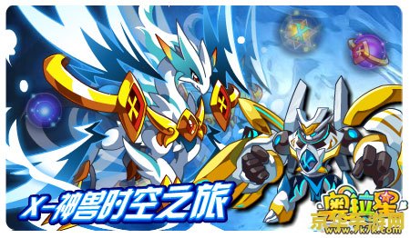 奥拉星噬月武神 奥拉星噬月武神：星际争霸的新篇章